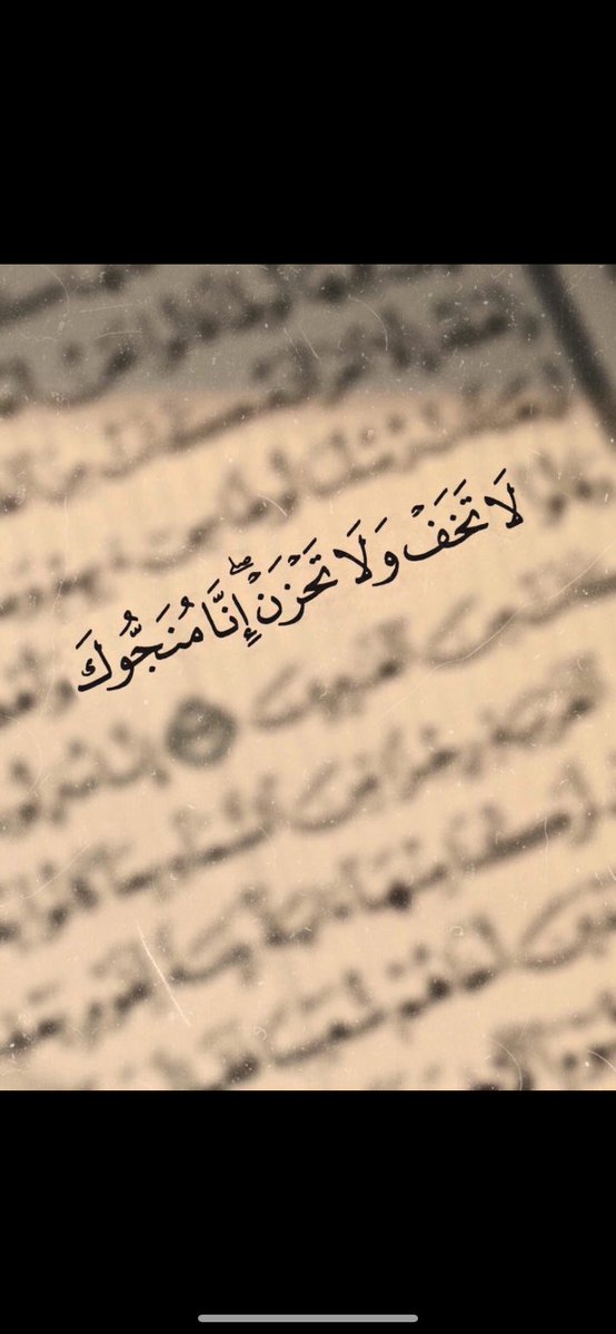 #النصر_الزوراء