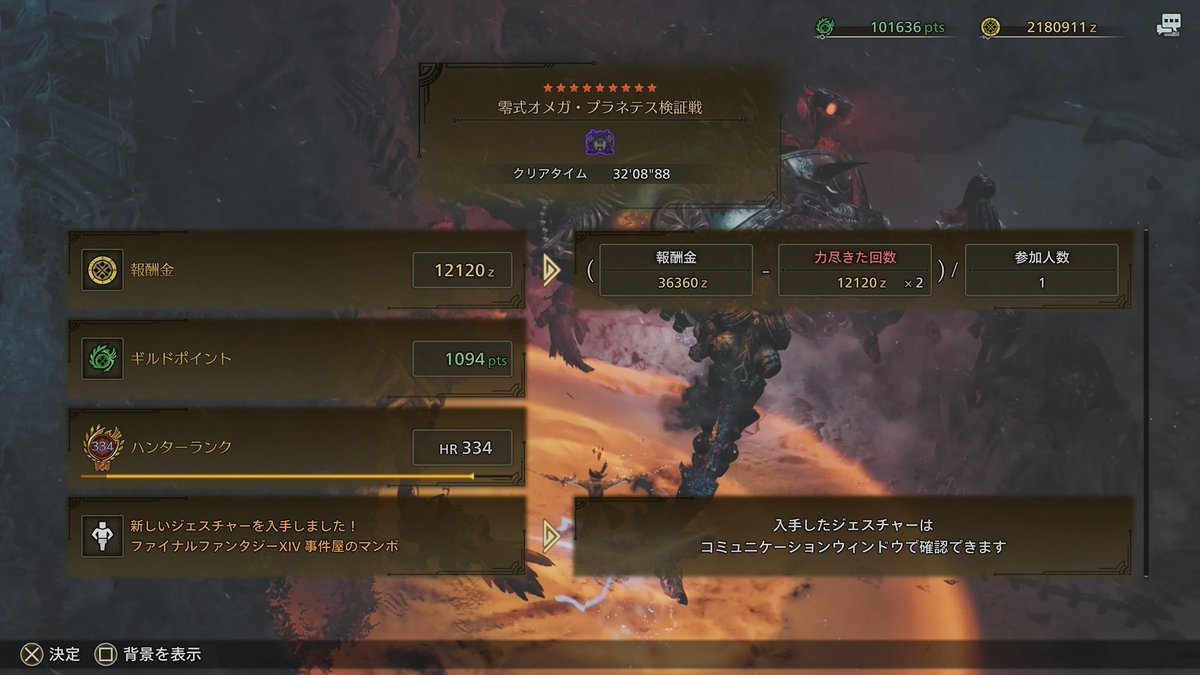 Nas_twitch's tweet photo. コイツ強すぎてハゲた
ソロ サポハン有クリア https://t.co/cgVfnlu0yQ