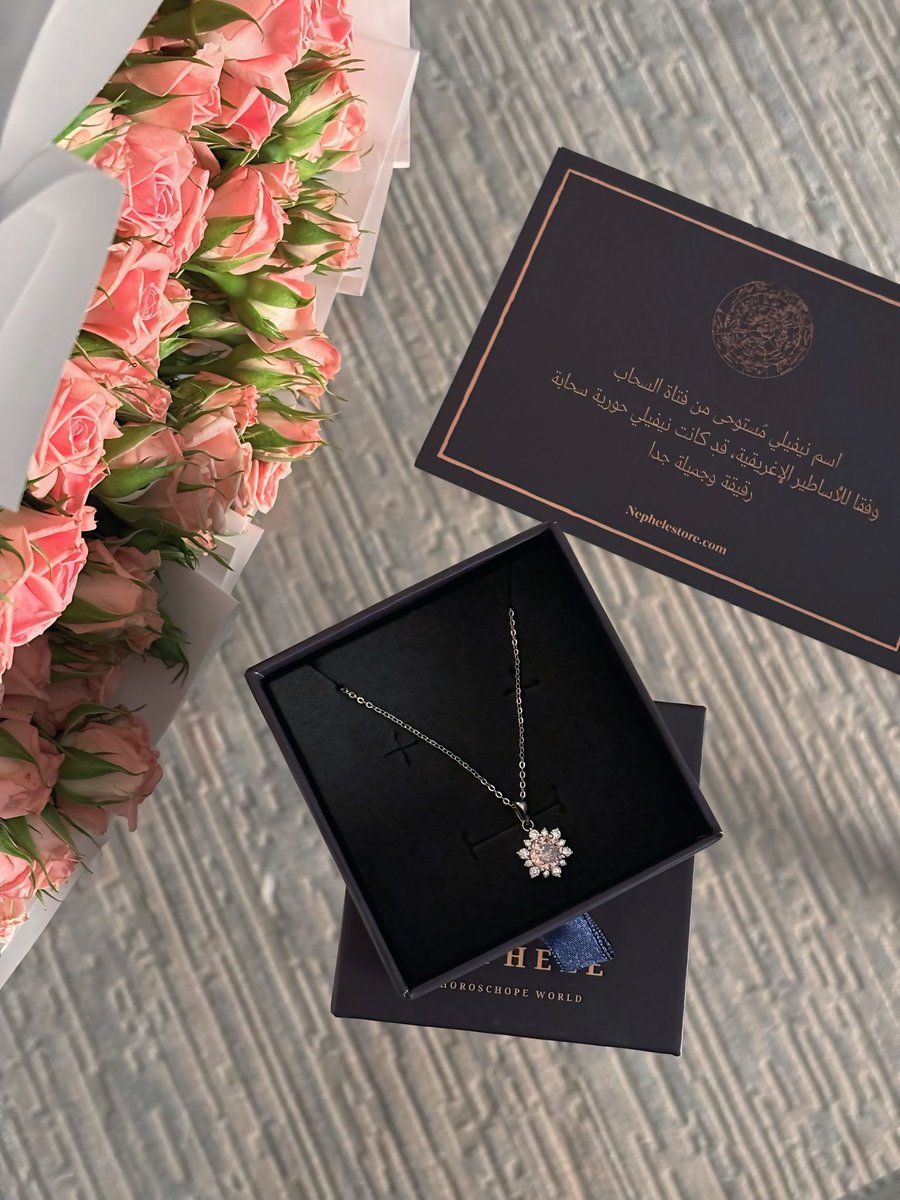 يشهد ربي إنك أجمل نعمة في حياتي 
وكل بداية شهر وانت معي كأن العمر 
يبتسم لي من جديد 
يا حظي فيك يا أجمل أيامي