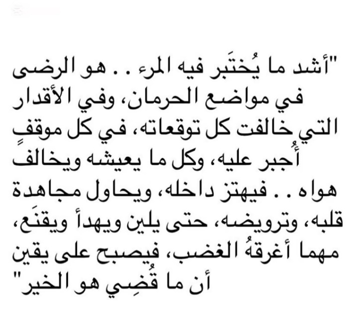 يارب ارضيني وارضى عني ..