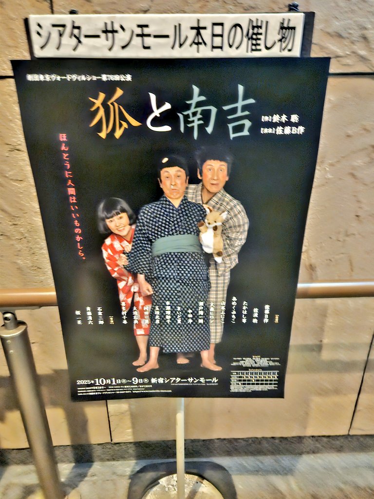 五十嵐和弘 tweet media