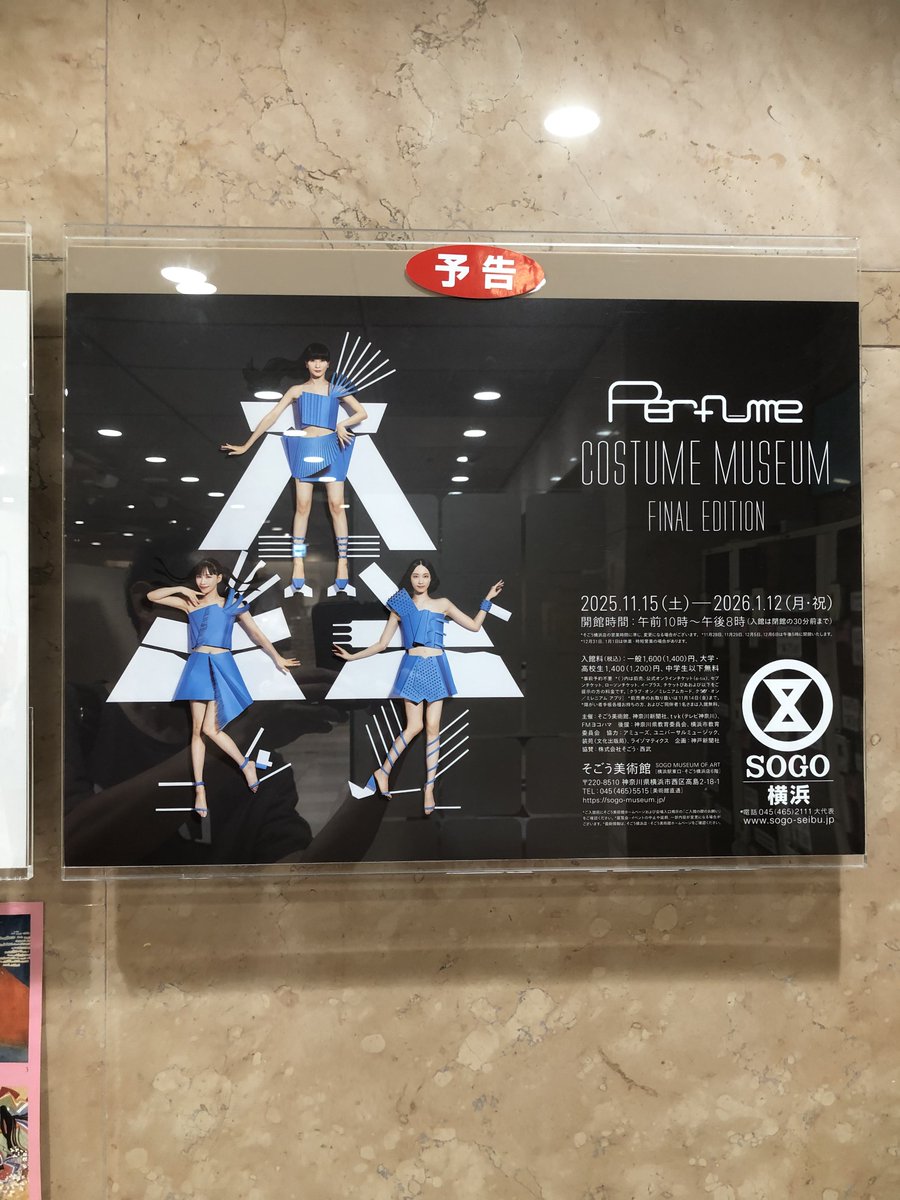 ace level3569ゆきだるま on X