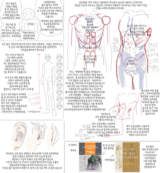 디엠이 종종 와서 . . . 