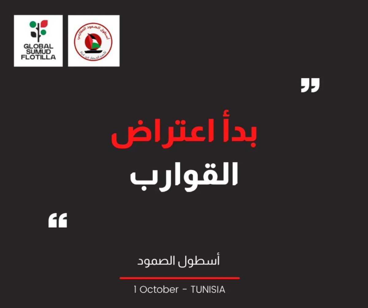 <a href="/amansouraja/">A Mansour أحمد منصور</a>