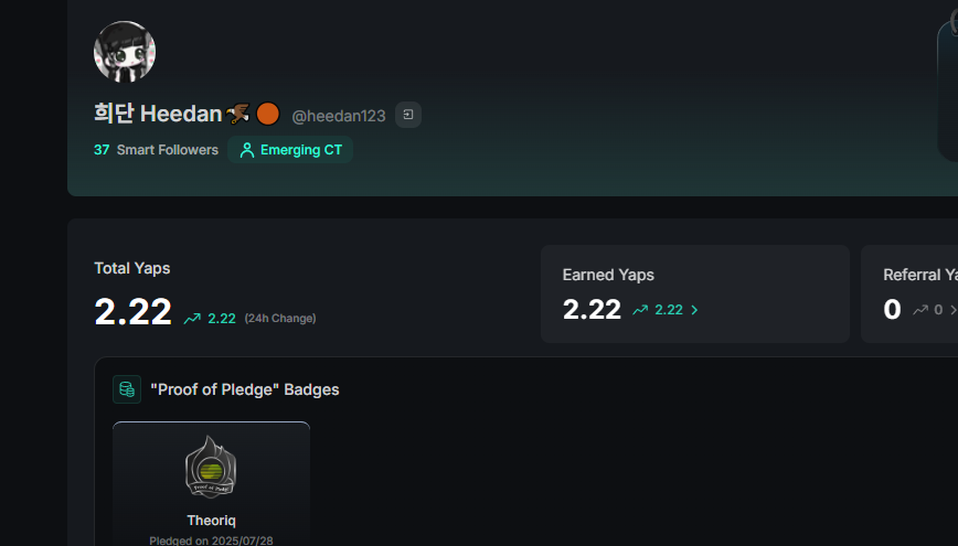 희단 Heedan🦅 tweet media