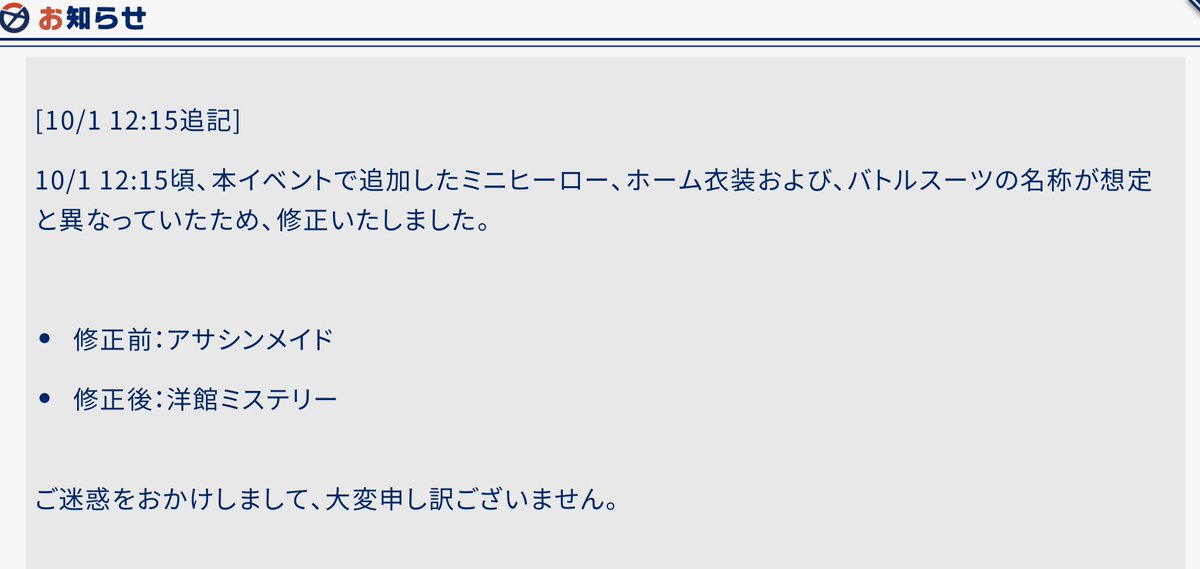 segawaseki's tweet photo. エ、エリオスライジングヒーローズ！お前、どうしちゃったんだよ！？どこか体調悪いのか？おい！しっかりしろ！目を覚ませ！ https://t.co/4XySv9k5FM