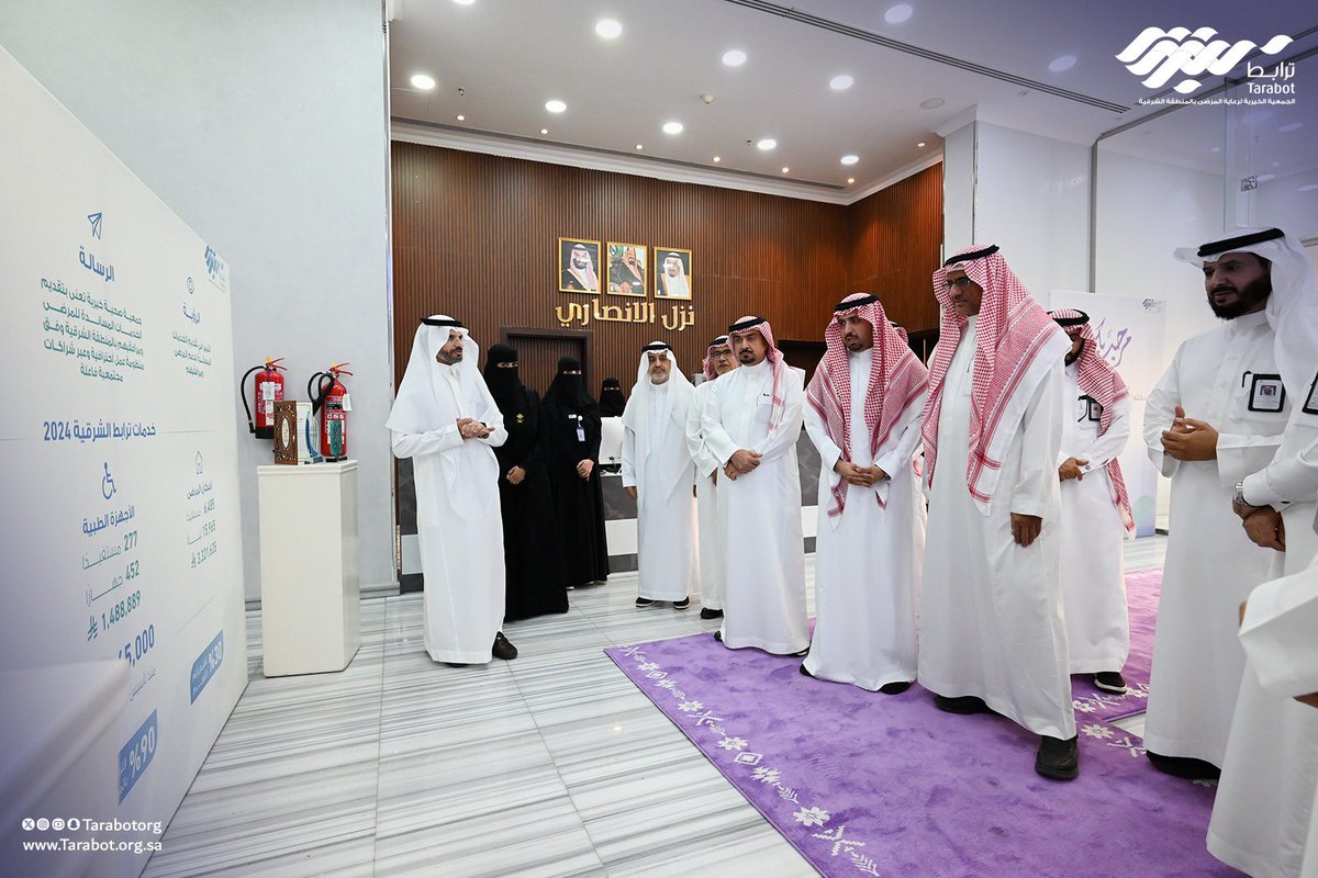 TarabotOrg's tweet photo. استقبلت #ترابط_الشرقية  معالي الدكتور/ محمد بن عبدالله القاسم،  مستشار وزير الصحة بـ #نزل_الأنصاري للاطلاع على تجربة الإسكان الصحي وما تقدمه الجمعية من خدمات مساندة للمرضى الأشد احتياجاً بالمنطقة. https://t.co/s4EBbRfWu2