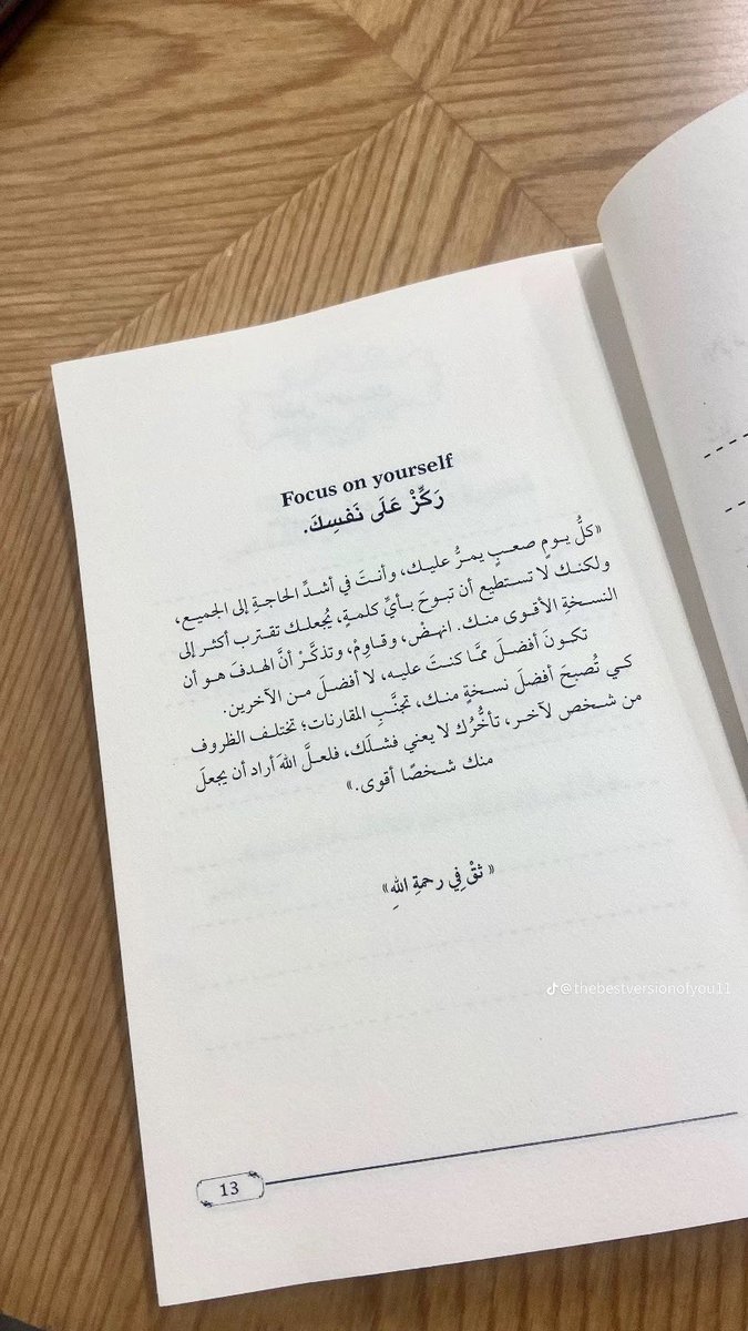 OmarBahakeem27's tweet photo. ثق في رحمة الله … 🫆 https://t.co/4zZ102nLqe