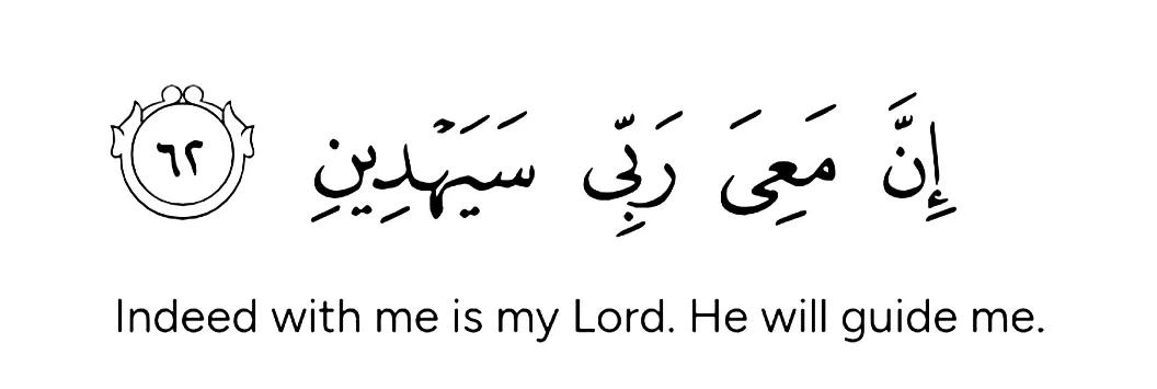 quran_7qa's tweet photo. https://t.co/Wvs3aohE2X