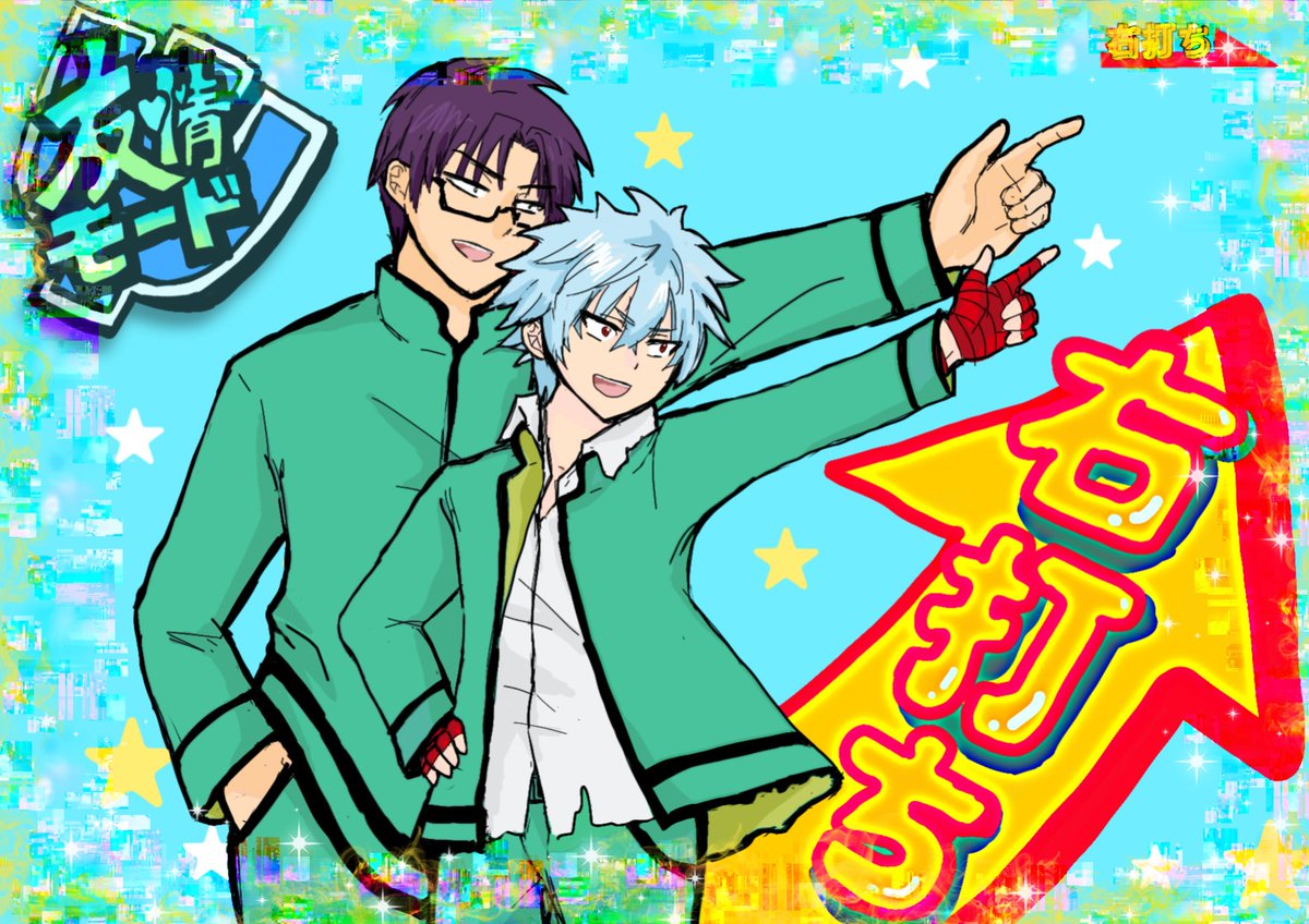 コシロナツ改めコ口シナツ (@cc54672cc) / Posts / X