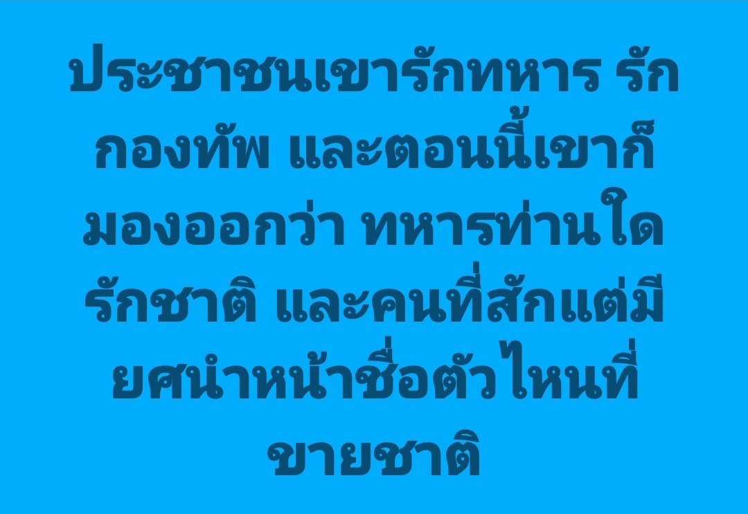 เกม-สิระ (@game_sira) on Twitter photo 