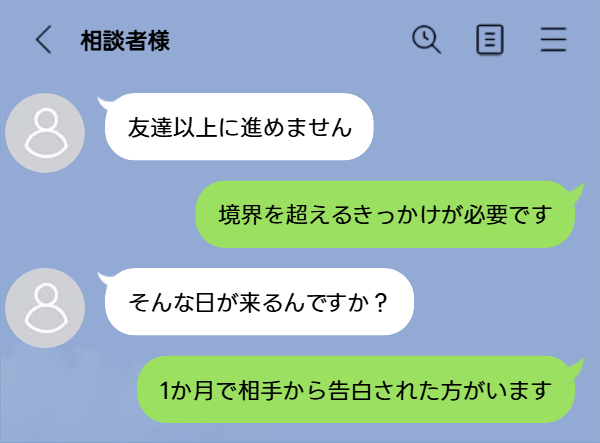 縁結び呪術師｜悠木太壱（気になるあの人を強制的に惚れさせる