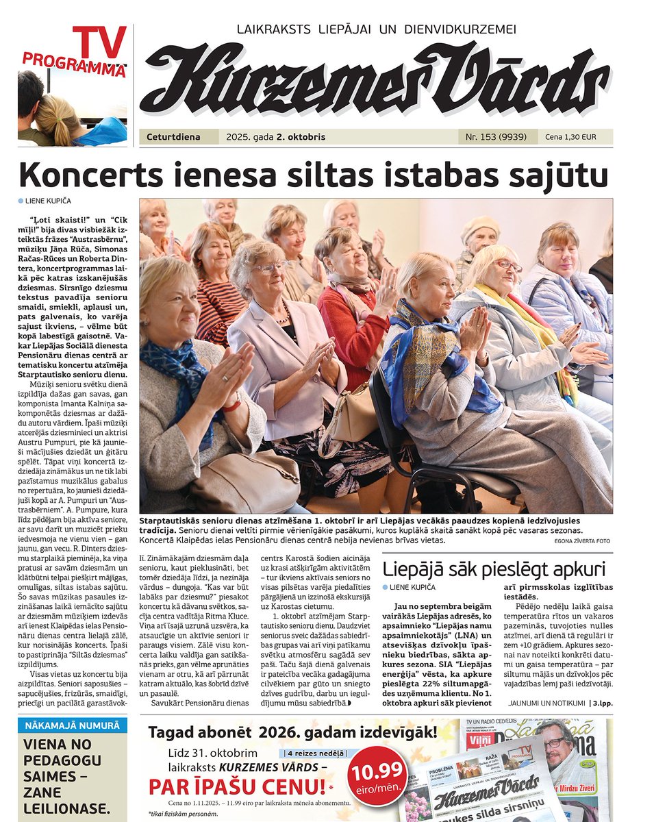 Ceturtdien, 2. oktobrī "Kurzemes Vārdā":

- Liepājā sāk pieslēgt apkuri;
- Jaunie lauksaimnieki piepilda veikalu plauktus;
- Būvgružu pārstrādes plāni Kapsēdē izgāzušies – iedzīvotāji protestē, dome saka "nē";
- Rindas uz izmeklējumiem. Medicīna visiem vai tikai turīgākajiem?