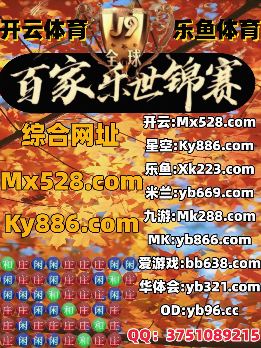 dswells28's tweet photo. #赌球 米兰体育 乐鱼体育
开云体育
百家乐
开云 https://t.co/1skiXHNDG7