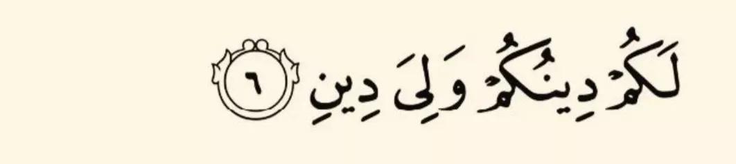 quran_7qa's tweet photo. https://t.co/VUOw95wNHV
