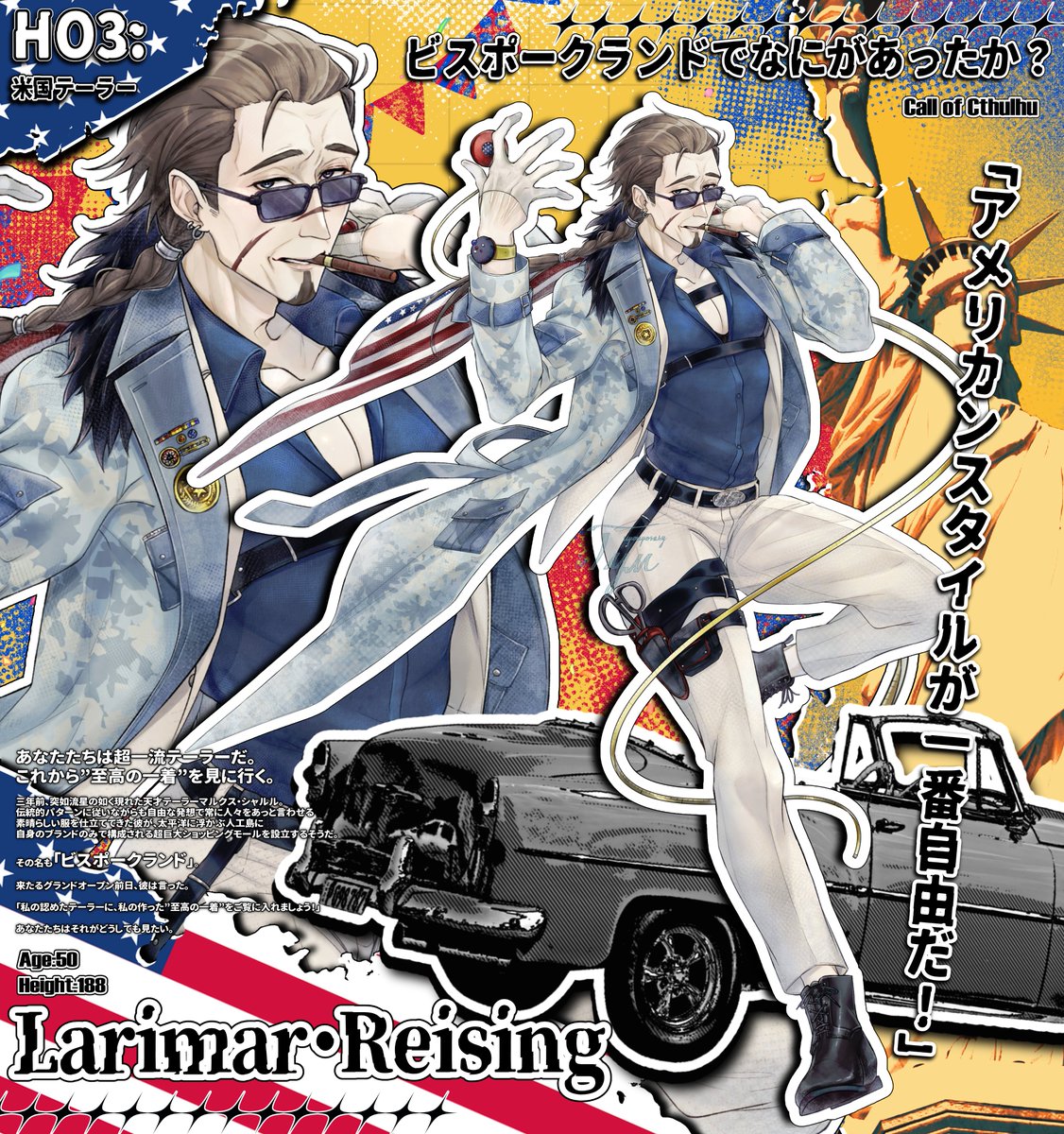 Call of Cthulhu
『 ビスポークランドでなにがあったか？』

HO3：米国テーラー　
 Larimar・Reising （ ラリマー・ライジング ）

Age:50
Height:188

通過中！！！！！！！！