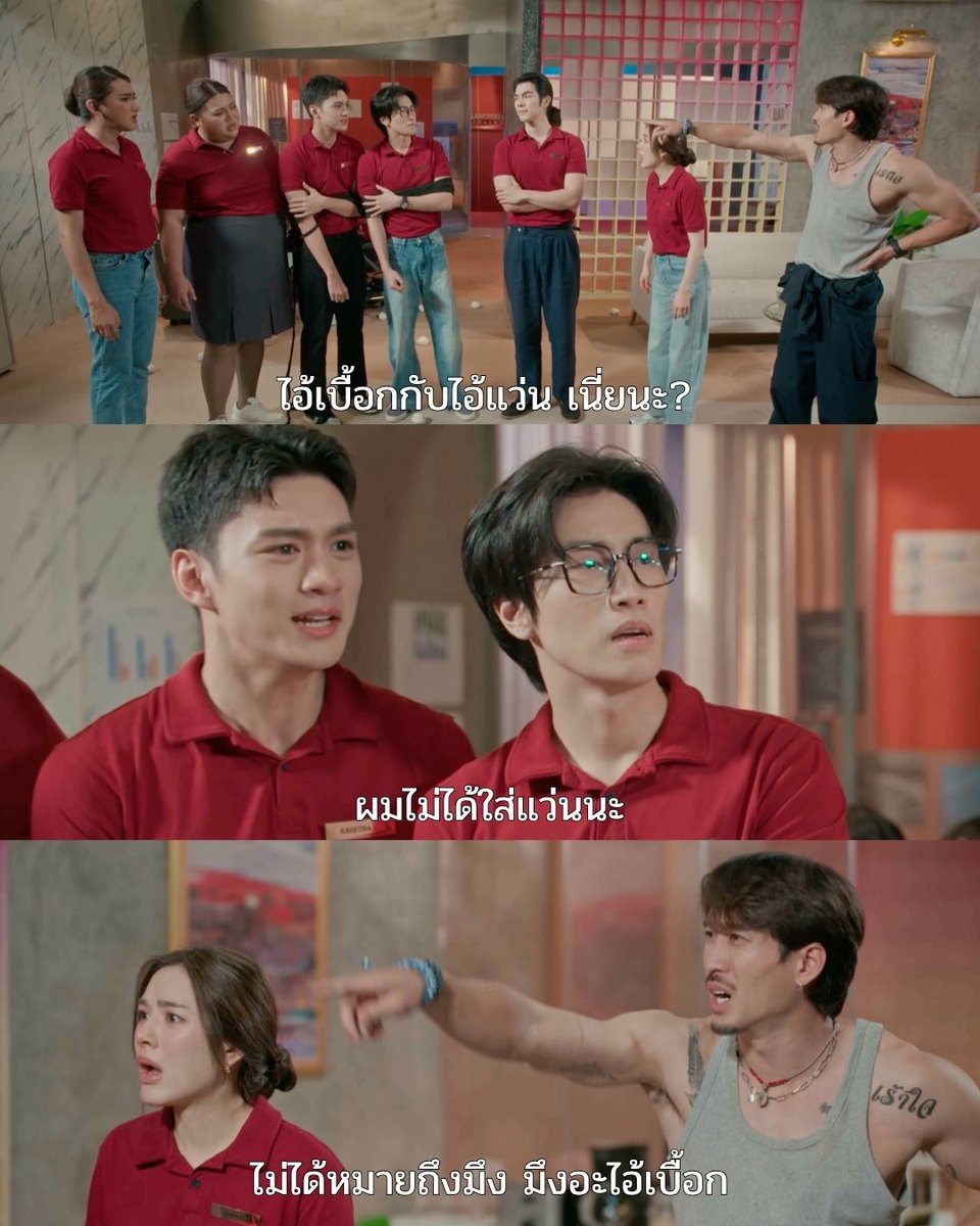 สมแล้วที่เรียกเบื้อก 😮‍💨

#JetlagEP22