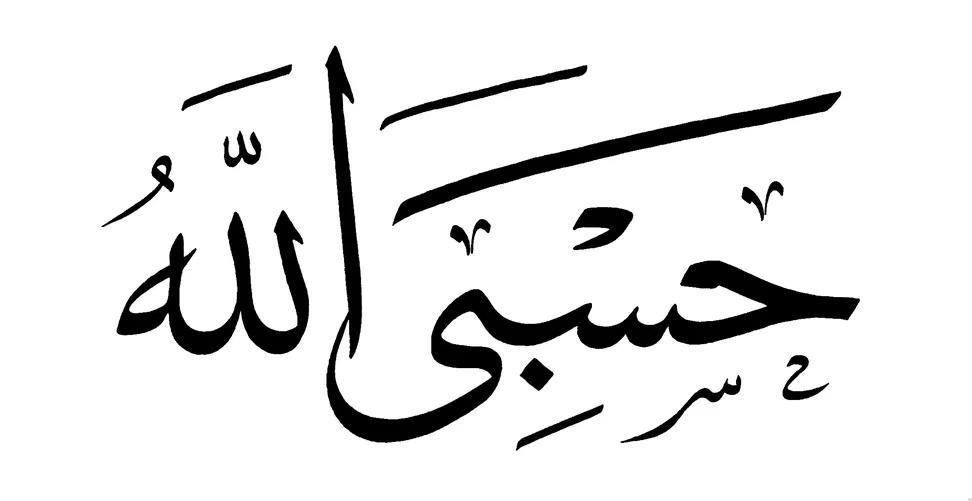 quran_7qa's tweet photo. https://t.co/10SxRjnt0N