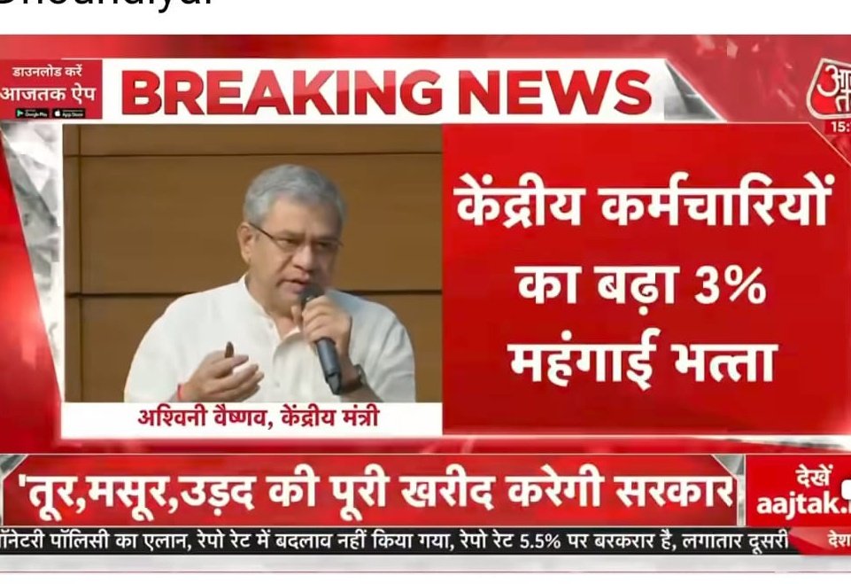 केन्द्र सरकार ने केन्द्रीय कर्मचारियो का महंगाई भत्ता 3% बढ़ा कर 58% कर दिया है।

अब देखना है ये की MP में <a href="/DrMohanYadav51/">Dr Mohan Yadav</a> जी की सरकार कब अपने कर्मचारियों का महंगाई भत्ता बढ़ाएगी।

<a href="/BJP4India/">BJP</a> <a href="/BJP4MP/">BJP Madhya Pradesh</a> <a href="/INCMP/">MP Congress</a> <a href="/sanjaygupta1304/">SanjayGupta_Journalist</a> <a href="/Zeepramod/">Pramod Sharma</a>