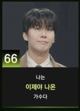 vromancestaff's tweet photo. [#박장현 • #PARKJANGHYUN]

Janghyun is expected to appear in JTBC's Sing Again 4 (싱어게인4)! First broadcast is scheduled on October 14th at 10:30 PM
KST. https://t.co/osS6OfofQ4