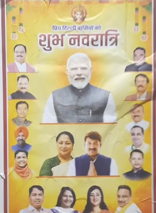 फर्जी हिंदुओं की असलियत

माता रानी को ढूंढते रह जाओगे।