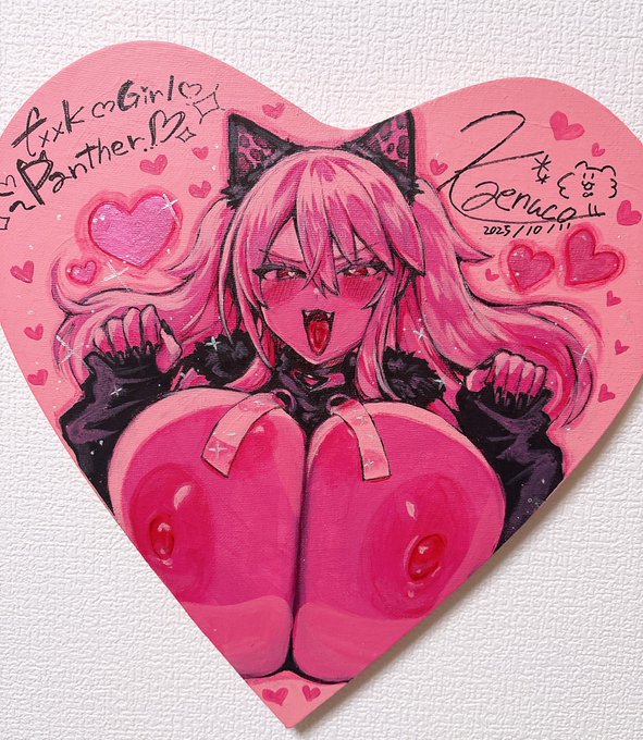 アナログじゃい! 