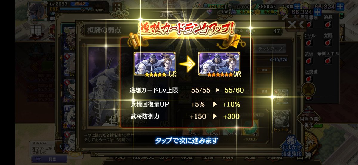 manji_kuro23014's tweet photo. 倍の倍のFIGHT🫵 https://t.co/QlfDLhr5sQ
