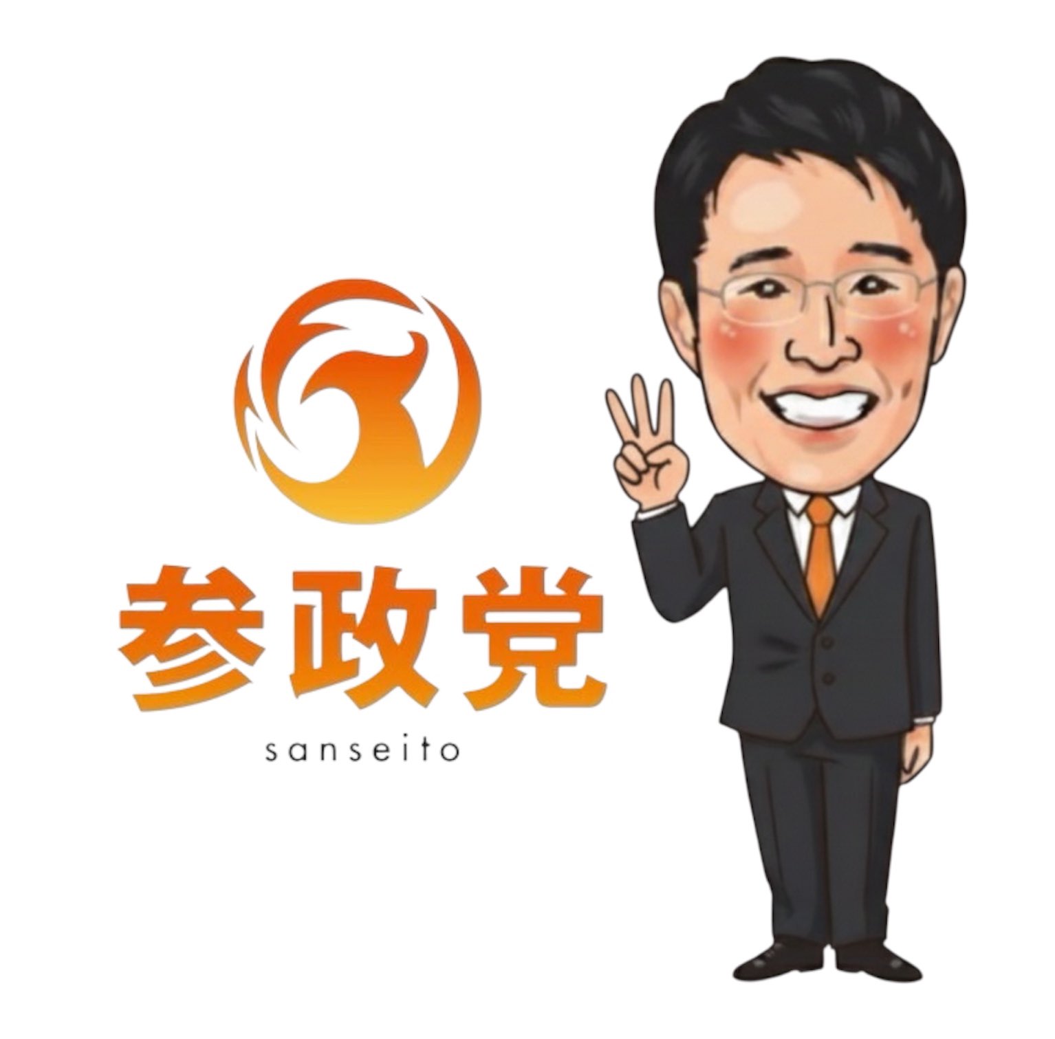 チャモロさんよろしくお願いします KIMAMORI弍𝕏 on X: 