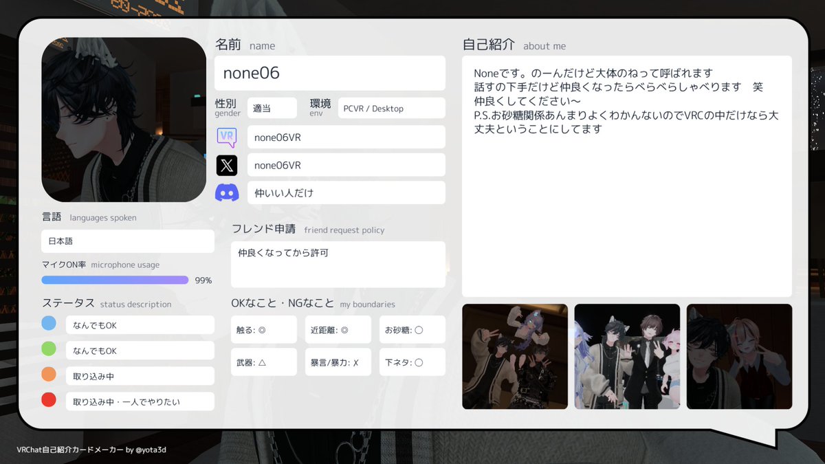 none06 tweet media