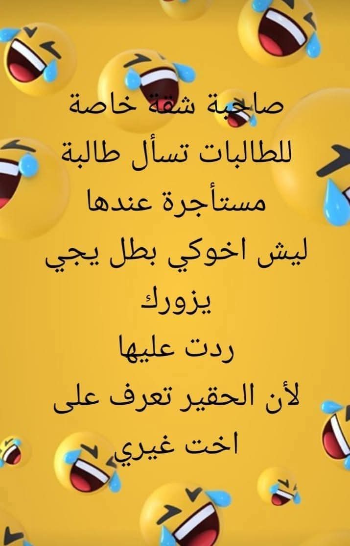 الأيام (@anasfifflorant) on Twitter photo 