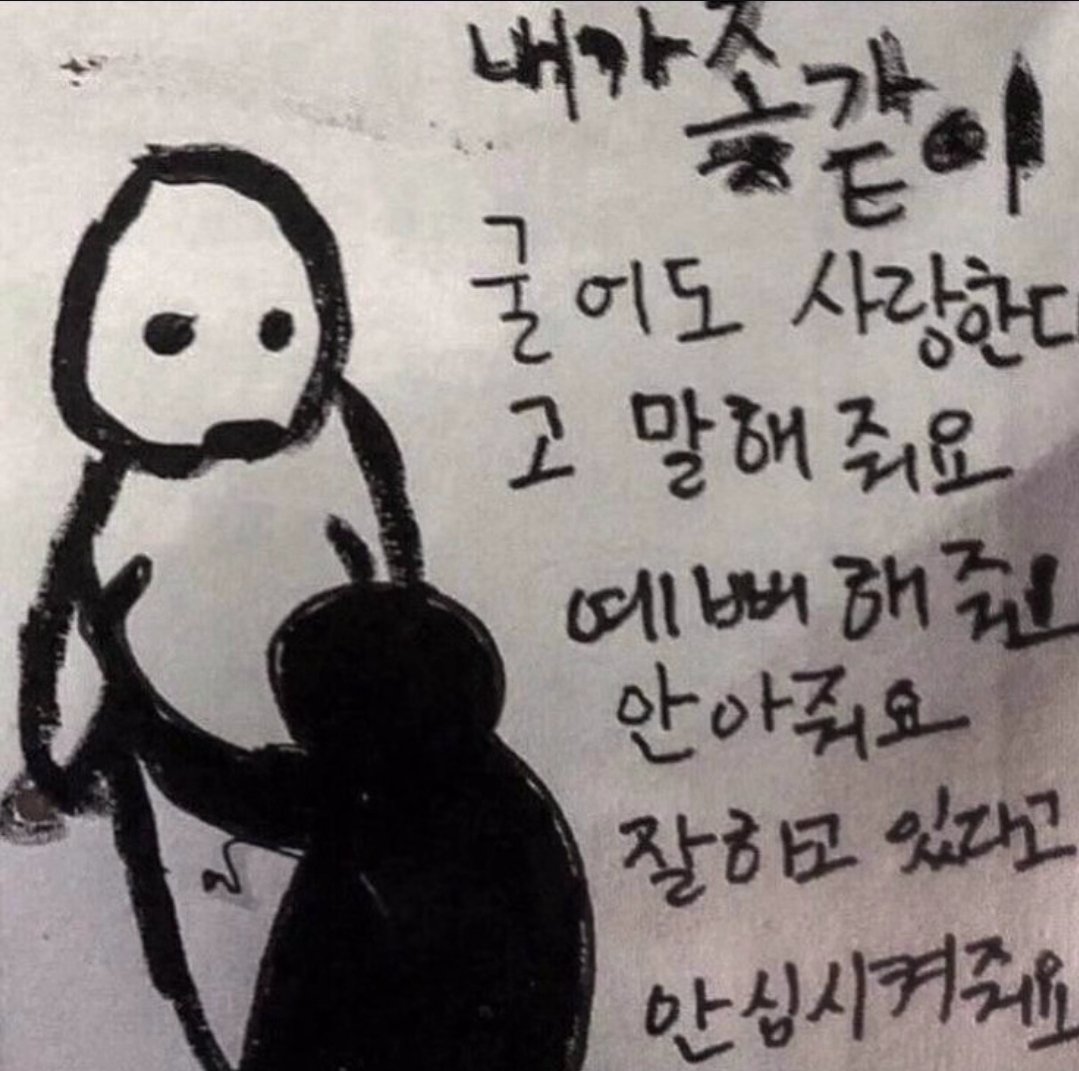 kitty0819_'s tweet photo. I miss you #자해 #selfharm https://t.co/g97QN1kP8H