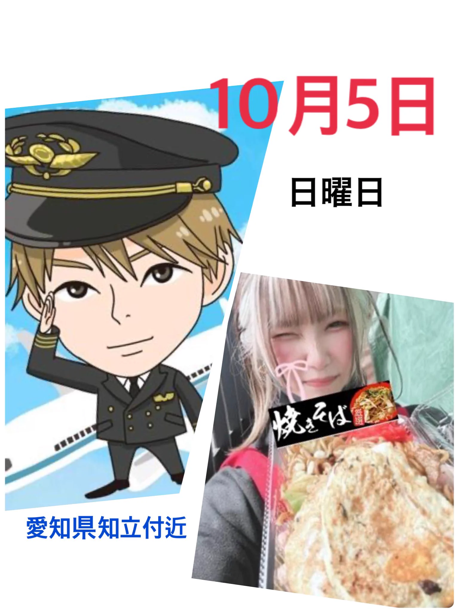 さとみん(朗らか) on X: 