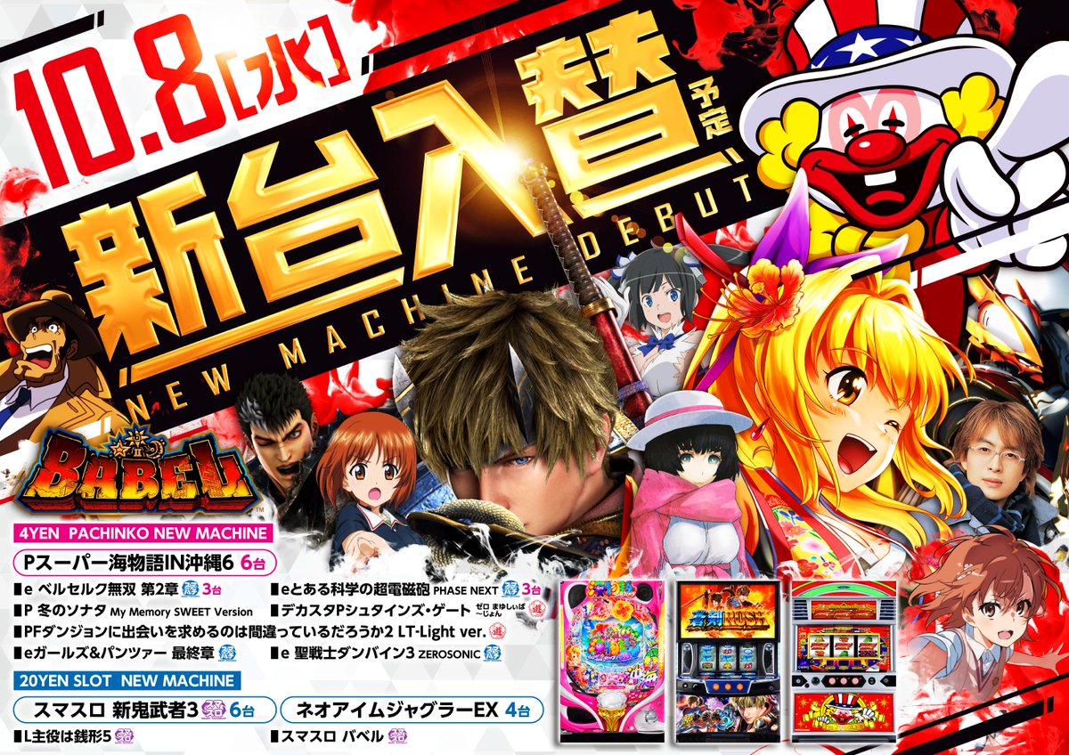 you19960202 P海物語E セル you19960202様専用 P海物語E セル P