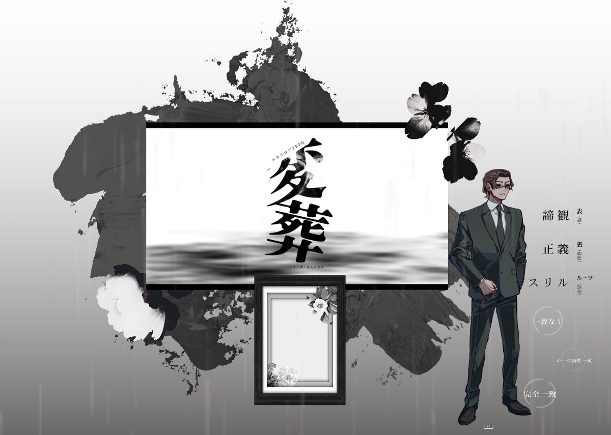 いおさん変葬終了～！よかった…ﾝ～～～ほんとによかった！BIG感謝の極みです