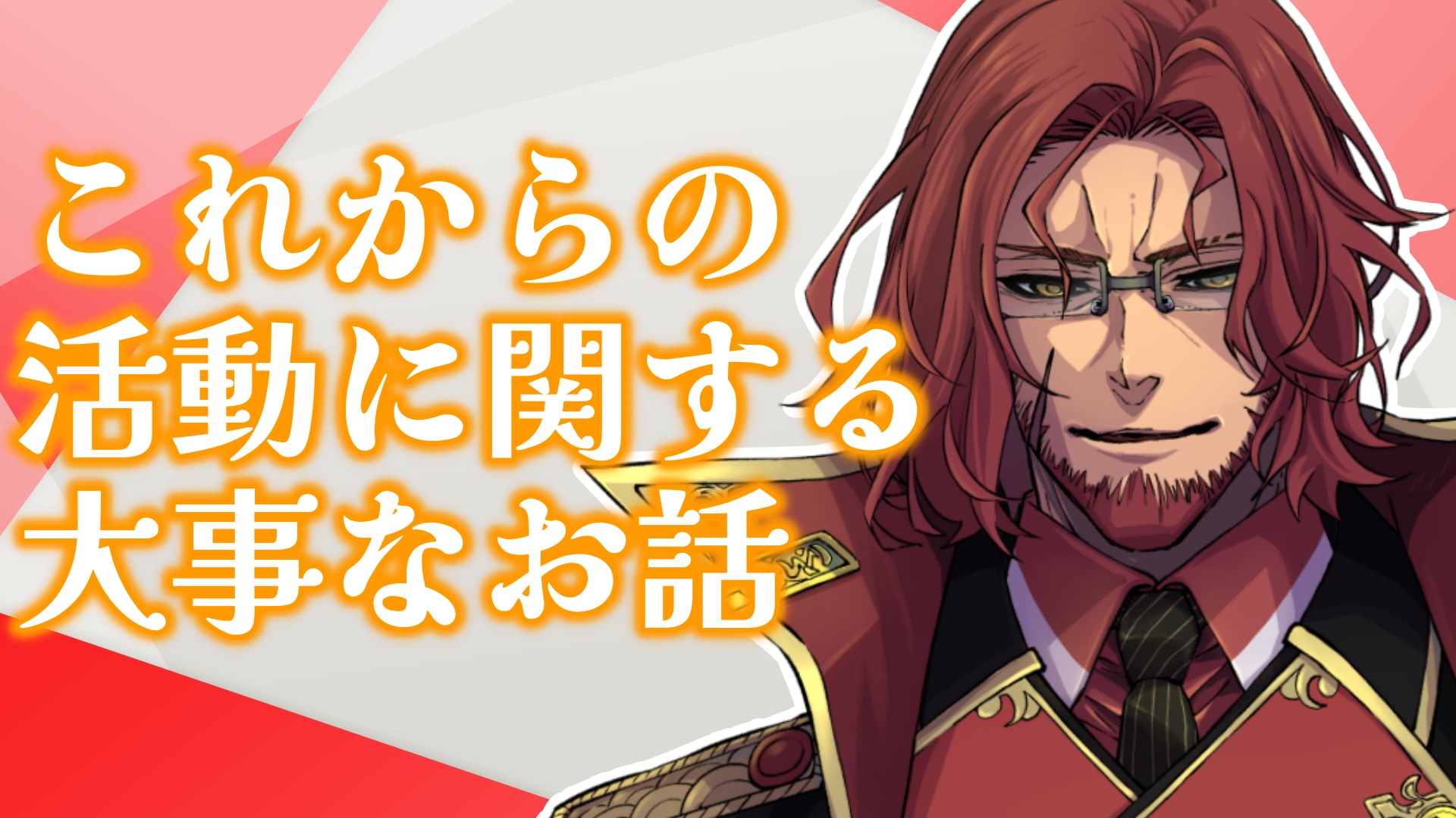 バルタザール・コイル🗡️🧲おじさん専業Vtuber on X: 