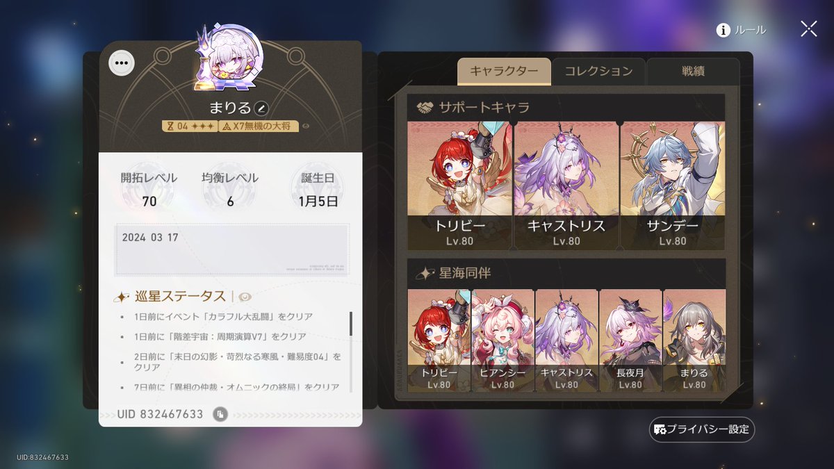 fol_ty's tweet photo. 久々に更新
フレンド募集中ー https://t.co/7MPqW22ez9