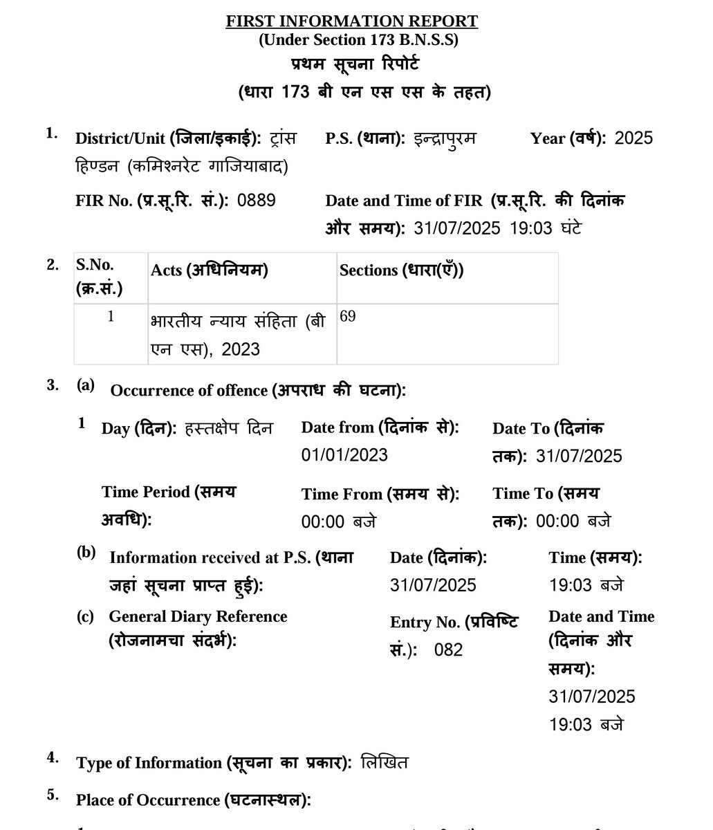 nobleghost4ever's tweet photo. #FakeRapeCase 889/25 Ps Indirapuram की फ़र्ज़ी ‘पीड़िता’ FIR वाले पते पर कभी नहीं रही 
मुक़दमा, पता, पीड़िता – सब फ़र्ज़ी; मगर गिरफ़्तारी, शोषण असली।
जुर्म ख़ारिज़ा रिपोर्ट के बावजूद की गई अवैध गिरफ़्तारी पर @DCPTHindonGZB की जवाबदेही शून्य है।
@India_NHRC @ghaziabadpolice @dgpup https://t.co/6SdhHdVfsW