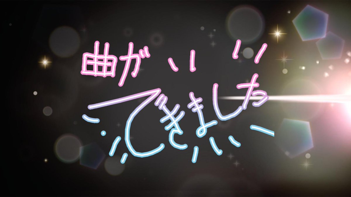 Yutsuri (@u3yutsuri) on Twitter photo 