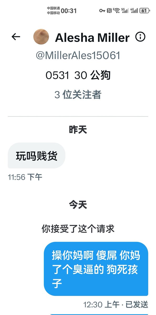 陆小凤和小龙女 tweet media