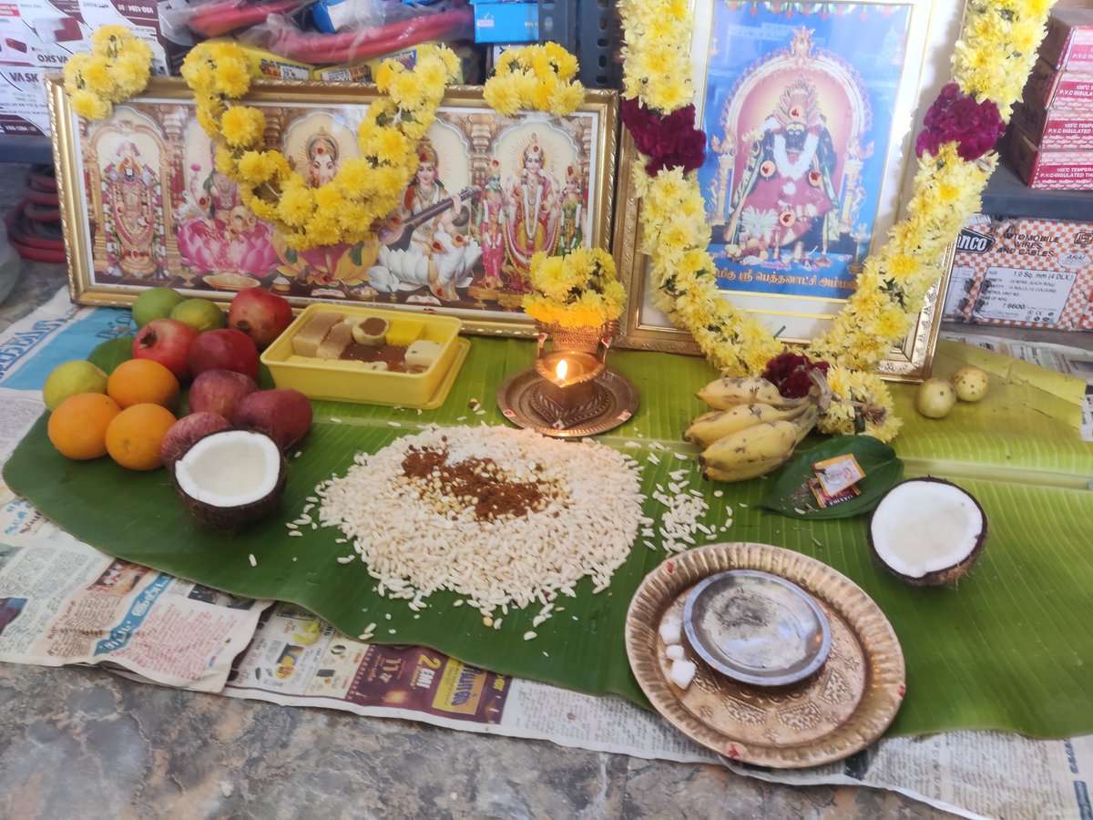 4 வது வருஷம் ஆயுத பூஜை சிறப்பா முடிஞ்சிது... 😍❤️