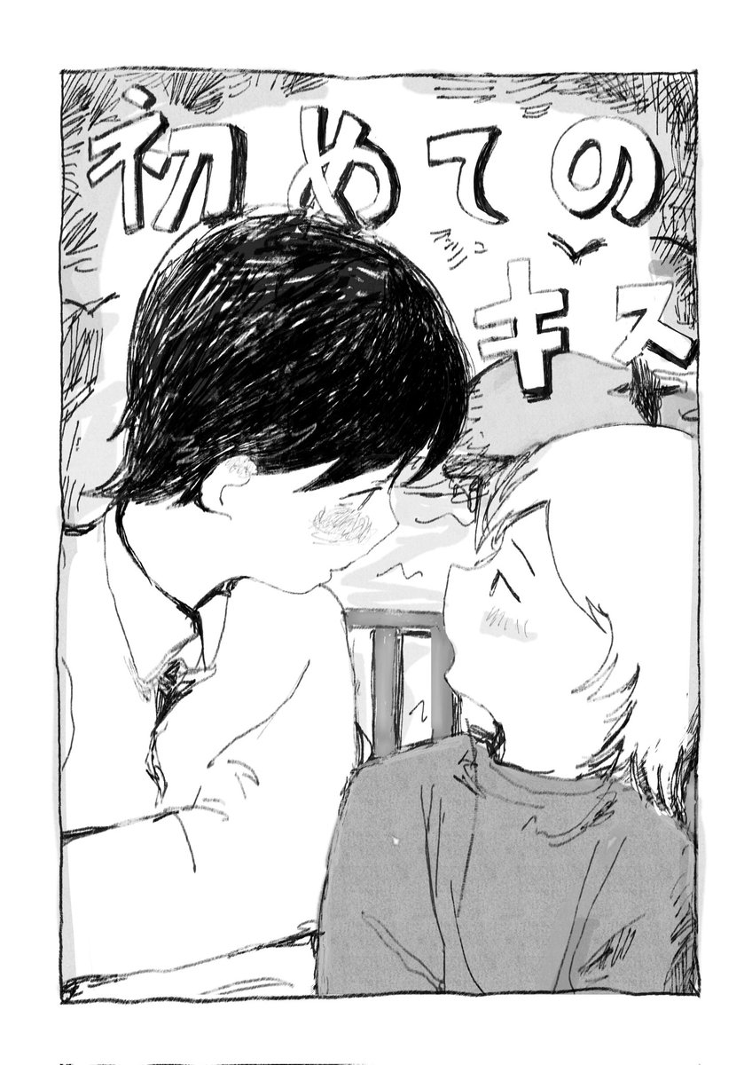 erzz0357's tweet photo. （1/2）
#漫画が読めるハッシュタグ https://t.co/ngMkeSPzkF