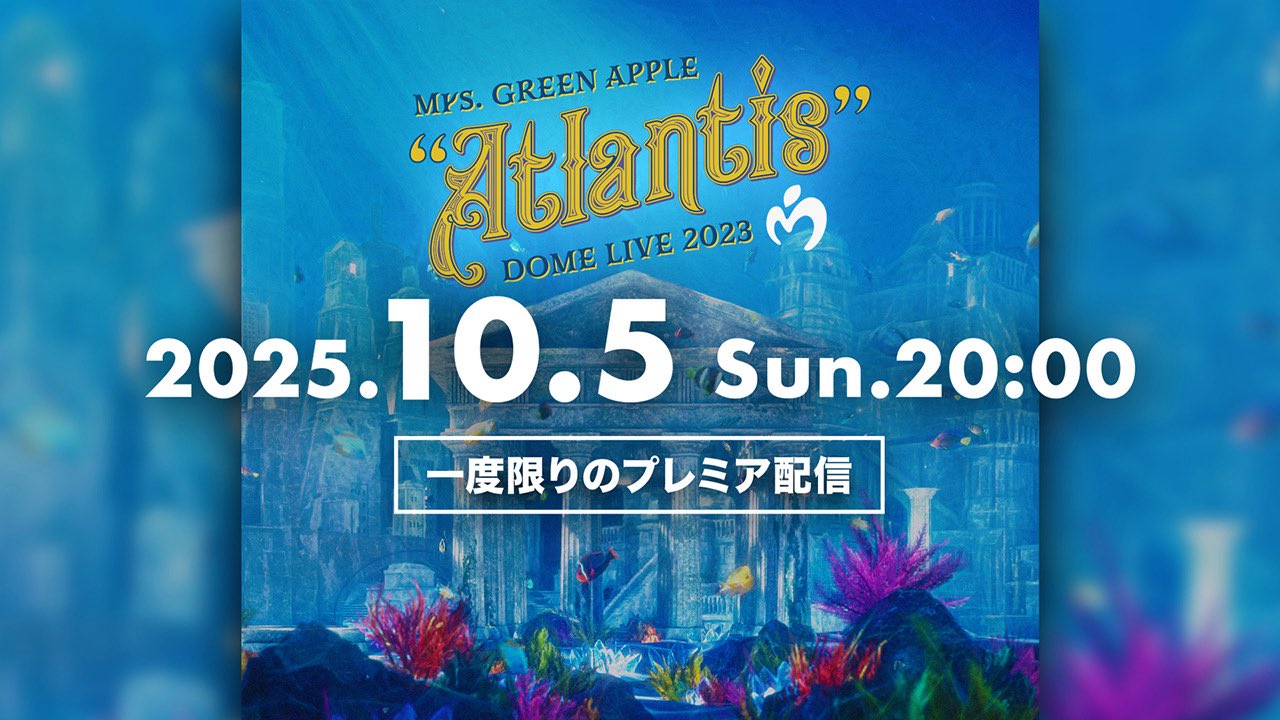 Mrs. GREEN APPLE NOAH HAKORINE 、Atlantis ARENA TOUR 2023 “NOAH no HAKOBUNE” & DOME LIVE 2023