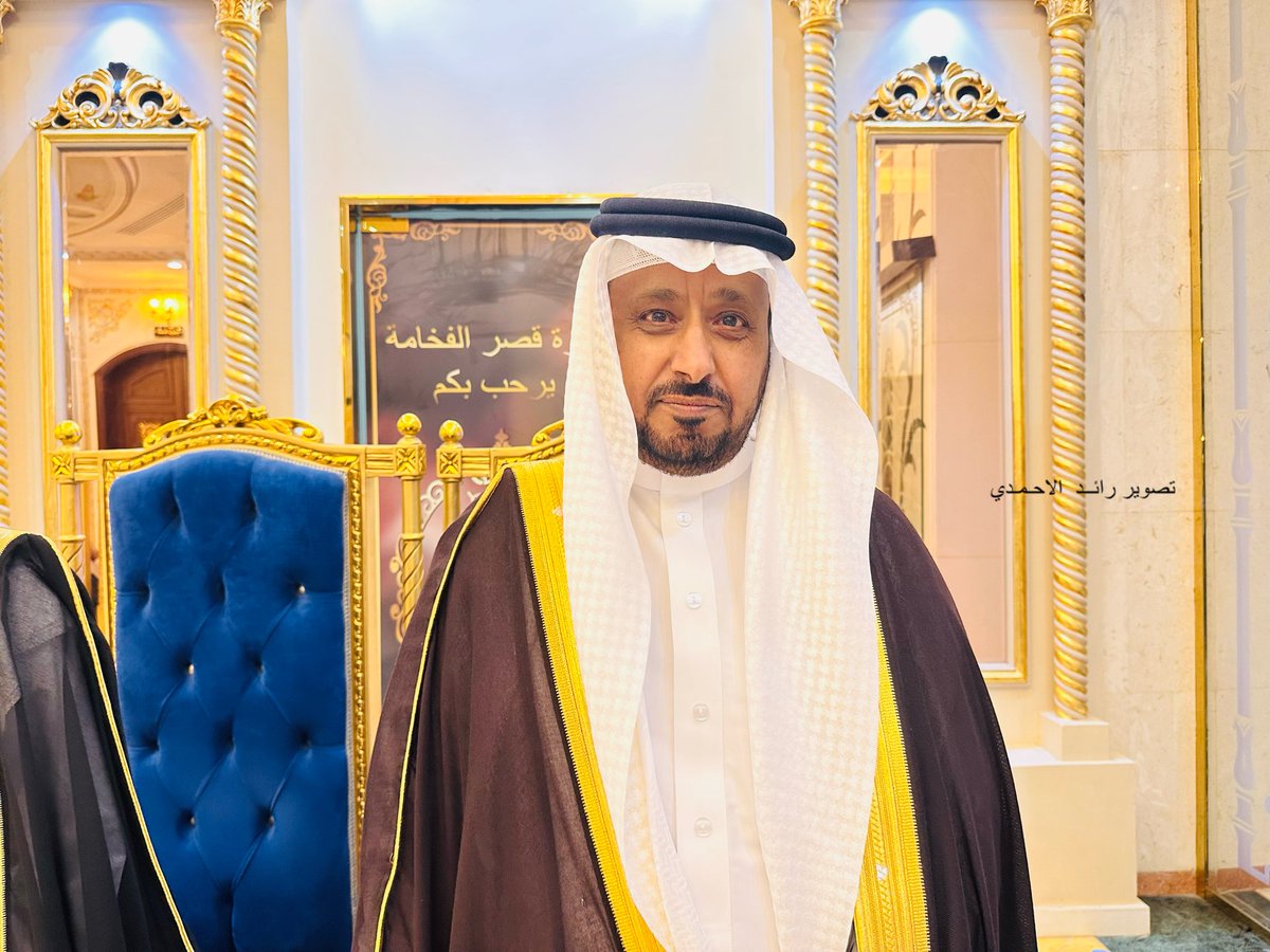 رائد الأحمدي tweet media