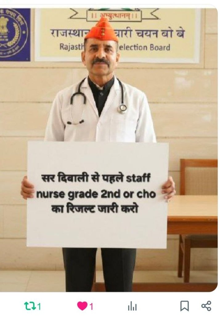 AAYUSHMAN4043's tweet photo. आलोक राज जी SIR आपने NHM भर्तीयो के रिजल्ट जारी करने का वादा किया था लेकिन अभी तक वादा पूरा नहीं किया.
NHM की भर्तियों के रिजल्ट जारी नहीं करने का क्या कारण है???
CHO और NHM नर्स ग्रेड 2 का रिजल्ट दीपावली से पहले जारी करके अपना वादा पूरा करे....
@alokrajRSSB https://t.co/B8QZ2dPDVu