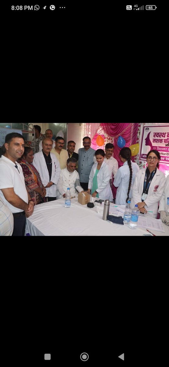 स्वस्थ नारी- स्वस्थ परिवार अभियान  का  आयोजन धर्मशाला में किया गया जिसकी अध्यक्षता माननीय सांसद कांगड़ा-चंबा लोकसभा क्षेत्र, डॉ.राजीव भारद्वाज जी द्वारा की गई l

 👨‍👩‍👧‍👧 स्वस्थ नारी ही स्वस्थ परिवार व सशक्त राष्ट्र की नींव है l
#TBMuktBharat
#SwasthNariSashaktParivar