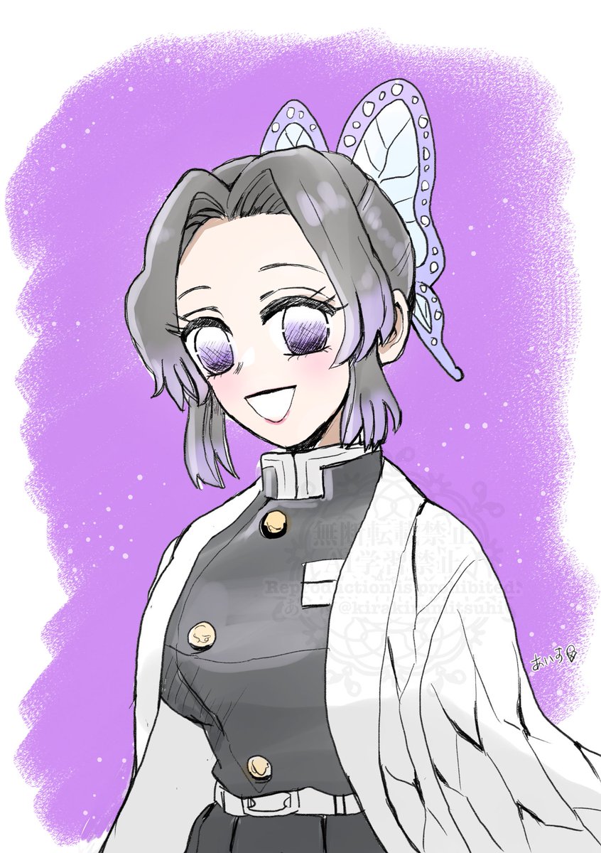 胡蝶しのぶ 「ちゃんれんしゅう」|あいすのイラスト