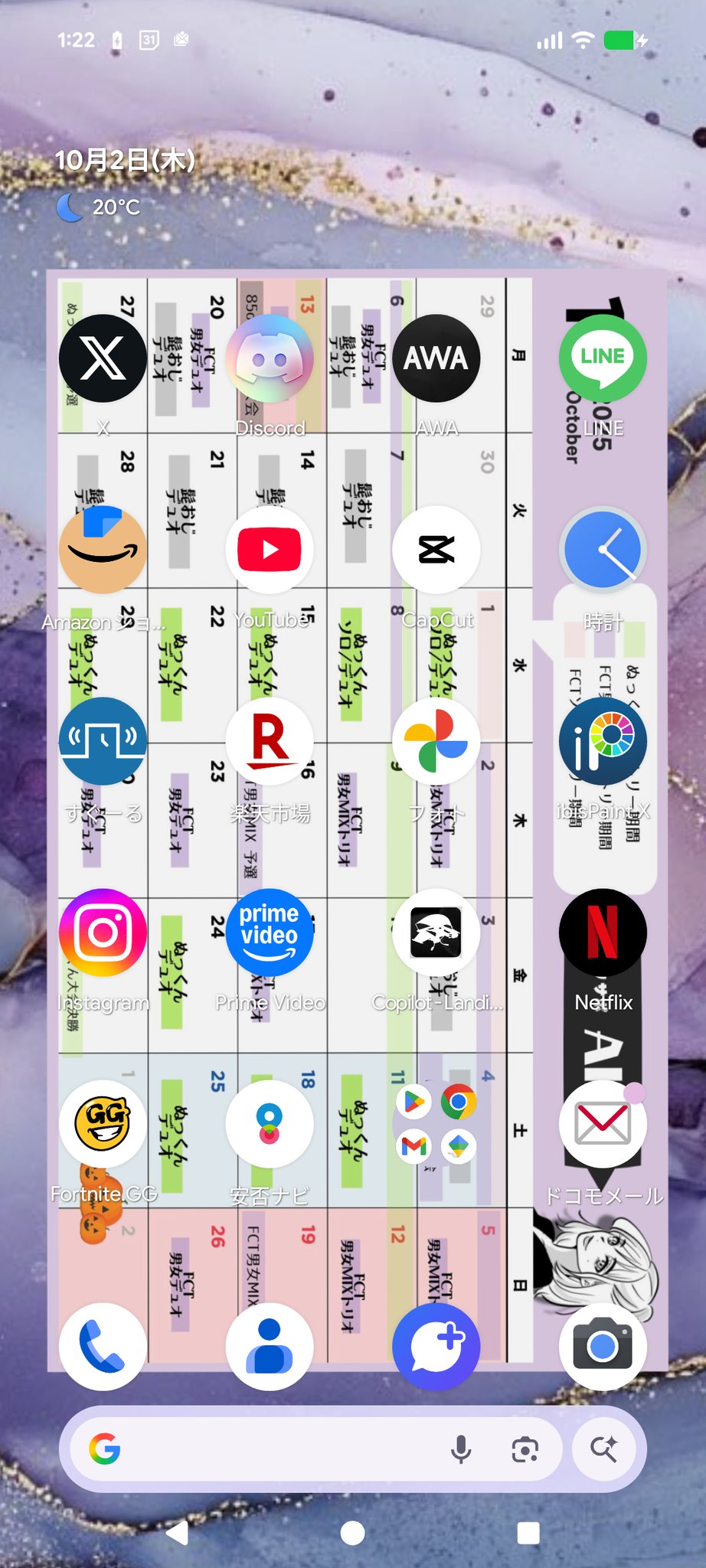 おまとめ　2点ありがとうございます(^-^) おすおす on X: 