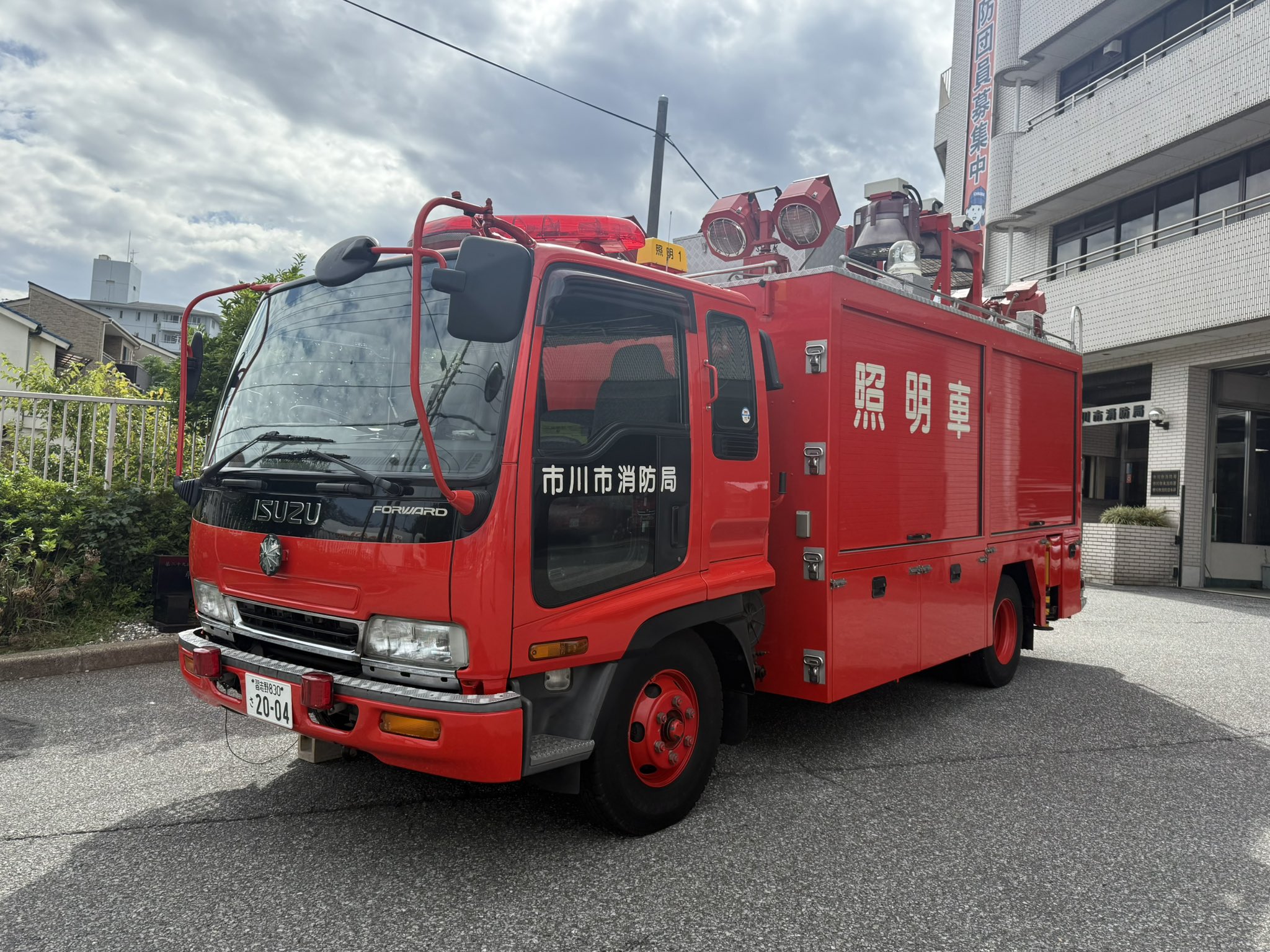 消防車 FD_019 on X: 