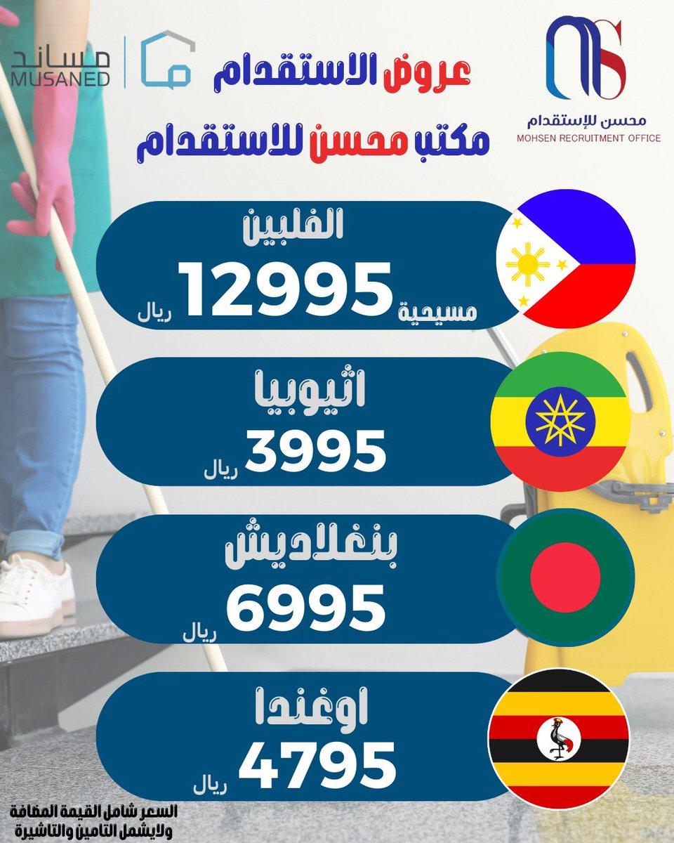 msrc_office's tweet photo. للتواصل / 0535525422 https://t.co/95v3KJDsrr