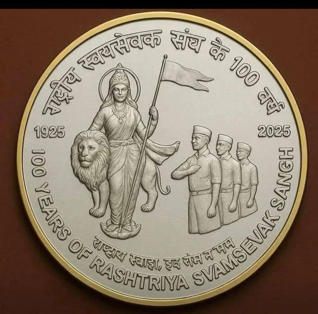 #वाहेगुरुजी ❤️🙏
जय भारत विजय भारत 🇮🇳🚩
<a href="/RSSorg/">RSS</a>